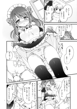 Page 7 of Ojou-sama no Himegoto Bathroom 2