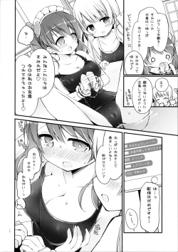 Page 9 of Ojou-sama no Himegoto Bathroom 2