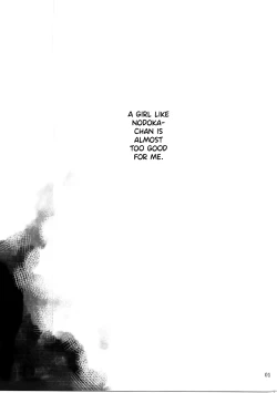 Page 2 of Kimi ni Hidamari no Jinsei ga Aran Koto o