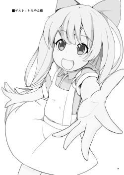 Page 38 of Fushigi na Virus de Minna Alice no Papa to Mama | 因為不可思議的病毒 大家都是愛麗絲的爸爸媽媽