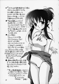 Page 25 of Kanon 2