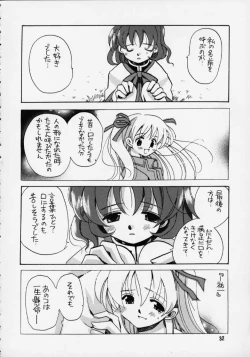 Page 29 of Kanon 2