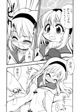 Page 12 of Kanon X Kanon