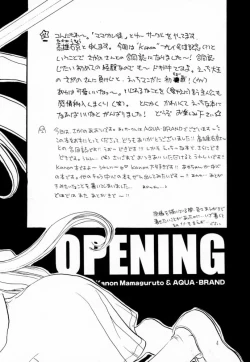 Page 3 of Kanon X Kanon