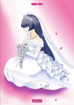 Page 18 of Maid Konowe 3