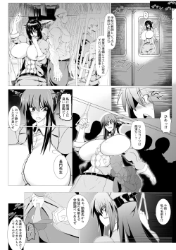 Page 4 of NagatoDenshanai & Gakuen Hen -