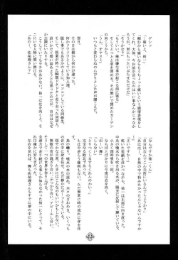 Page 22 of Only if ...