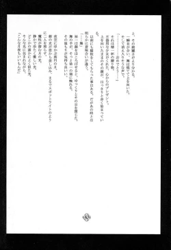 Page 30 of Only if ...