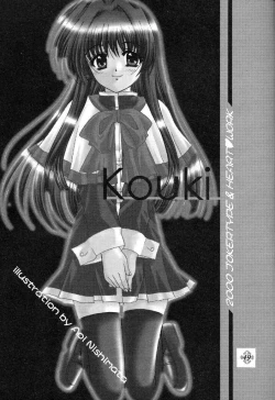 Page 49 of Only if ...