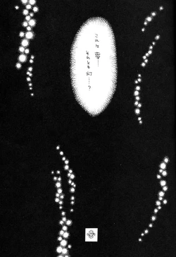 Page 7 of Only if ...