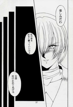 Page 34 of Death and Rebirth