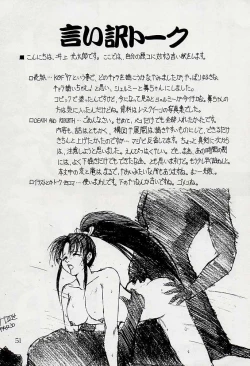 Page 48 of Death and Rebirth