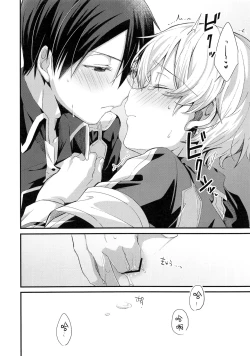 Page 10 of Kawaii Aibou