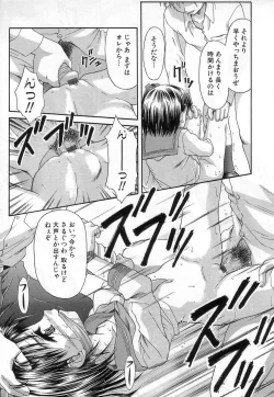 Page 89 of Chisetsu na Ana