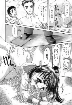 Page 96 of Chisetsu na Ana