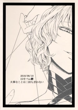 Page 30 of Alice no Ikiningyou | Alice's Living Doll