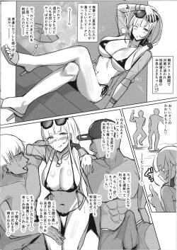 Page 2 of Ecchi na Gal JK Bangaihenchan Beach de Sokuhame Nanpa SEX