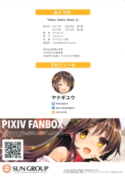 Page 19 of Neko Neko Note 2