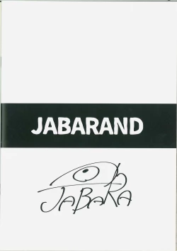 Page 18 of Järnefelt wa Sex ni Oite Saikyou