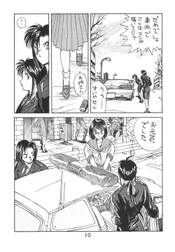 Page 10 of Madonna Special 2