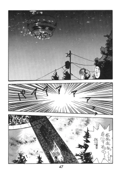 Page 47 of Madonna Special 2