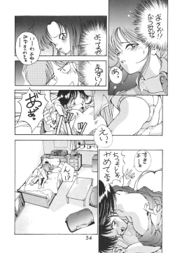 Page 54 of Madonna Special 2