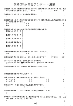 Page 65 of Madonna Special 2