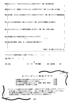 Page 66 of Madonna Special 2