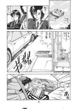 Page 8 of Madonna Special 2