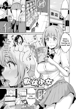 Page 173 of Shishunki Sex