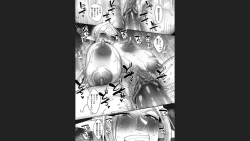 Page 135 of Reizoku Maou