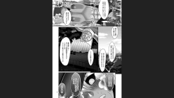 Page 16 of Reizoku Maou