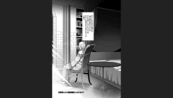 Page 184 of Reizoku Maou