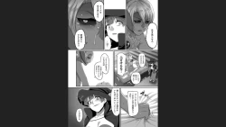 Page 190 of Reizoku Maou