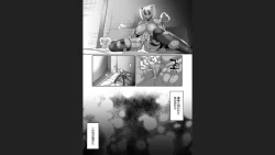 Page 33 of Reizoku Maou