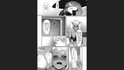 Page 49 of Reizoku Maou