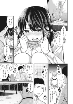 Page 149 of 1LDK+JK Ikinari Doukyo? Micchaku!? Hatsu Ecchi!!? Ch. 1-20