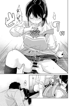 Page 446 of 1LDK+JK Ikinari Doukyo? Micchaku!? Hatsu Ecchi!!? Ch. 1-20