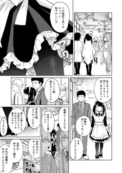 Page 482 of 1LDK+JK Ikinari Doukyo? Micchaku!? Hatsu Ecchi!!? Ch. 1-20