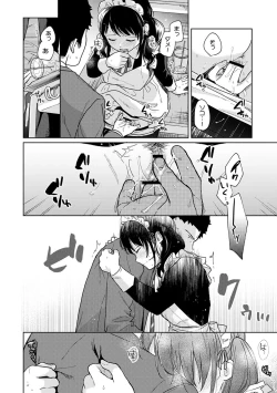 Page 497 of 1LDK+JK Ikinari Doukyo? Micchaku!? Hatsu Ecchi!!? Ch. 1-20