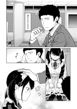 Page 512 of 1LDK+JK Ikinari Doukyo? Micchaku!? Hatsu Ecchi!!? Ch. 1-20