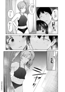 Page 310 of Erohon o Sutetara Konoko ga Tsurechatta!? Ch. 1-17