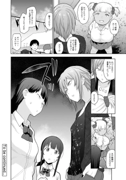 Page 387 of Erohon o Sutetara Konoko ga Tsurechatta!? Ch. 1-17