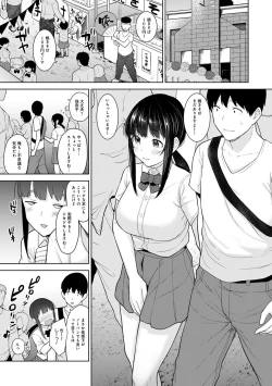 Page 401 of Erohon o Sutetara Konoko ga Tsurechatta!? Ch. 1-17