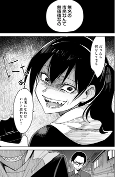 Page 274 of COMIC Ananga Ranga Vol. 53