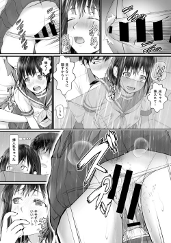 Page 152 of COMIC Ananga Ranga Vol. 54