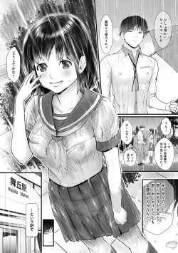 Page 155 of COMIC Ananga Ranga Vol. 54