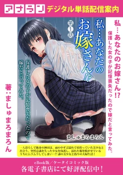 Page 160 of COMIC Ananga Ranga Vol. 54