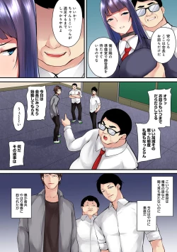 Page 279 of COMIC Ananga Ranga Vol. 54