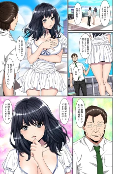 Page 290 of COMIC Ananga Ranga Vol. 54